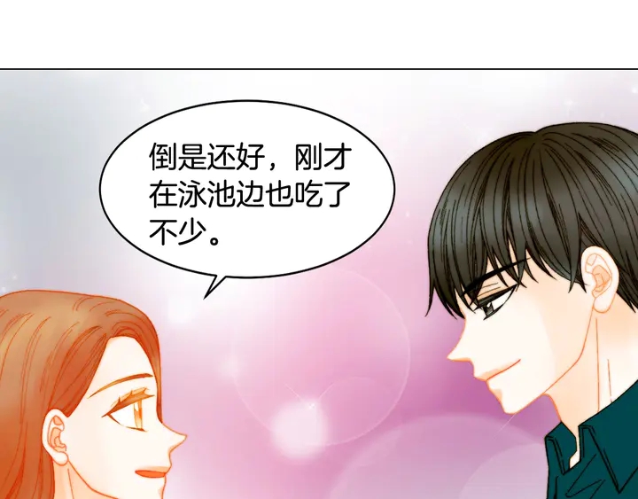 绯闻女一号韩漫全集-番外12 紧凑的婚礼行程无删减无遮挡章节图片 