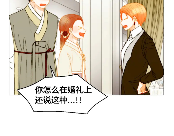 绯闻女一号韩漫全集-番外12 紧凑的婚礼行程无删减无遮挡章节图片 