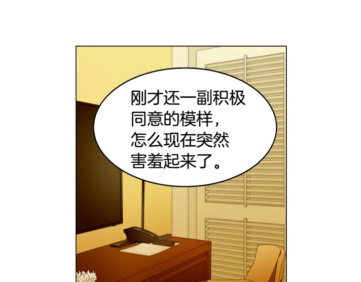 绯闻女一号韩漫全集-番外12 紧凑的婚礼行程无删减无遮挡章节图片 