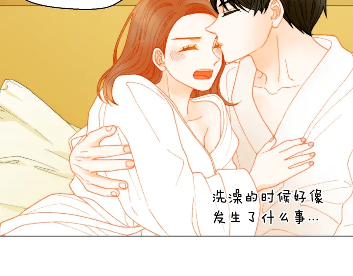 绯闻女一号韩漫全集-番外12 紧凑的婚礼行程无删减无遮挡章节图片 