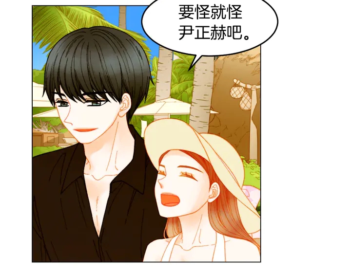 绯闻女一号韩漫全集-番外12 紧凑的婚礼行程无删减无遮挡章节图片 
