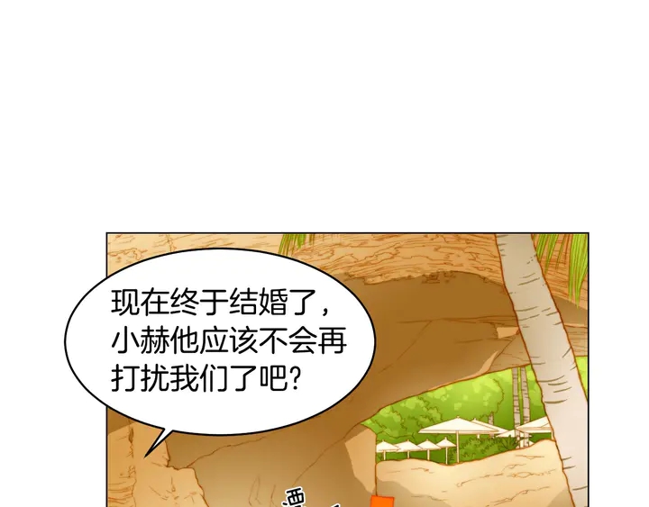 绯闻女一号韩漫全集-番外12 紧凑的婚礼行程无删减无遮挡章节图片 