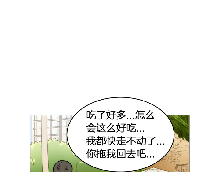 绯闻女一号韩漫全集-番外12 紧凑的婚礼行程无删减无遮挡章节图片 