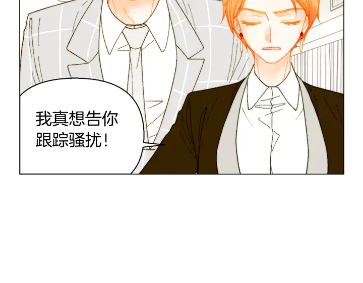 绯闻女一号韩漫全集-番外12 紧凑的婚礼行程无删减无遮挡章节图片 