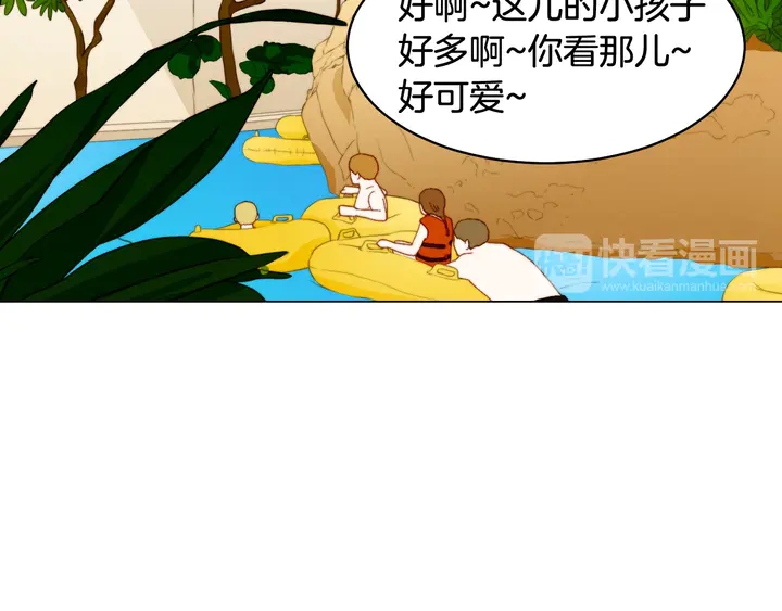 绯闻女一号韩漫全集-番外12 紧凑的婚礼行程无删减无遮挡章节图片 