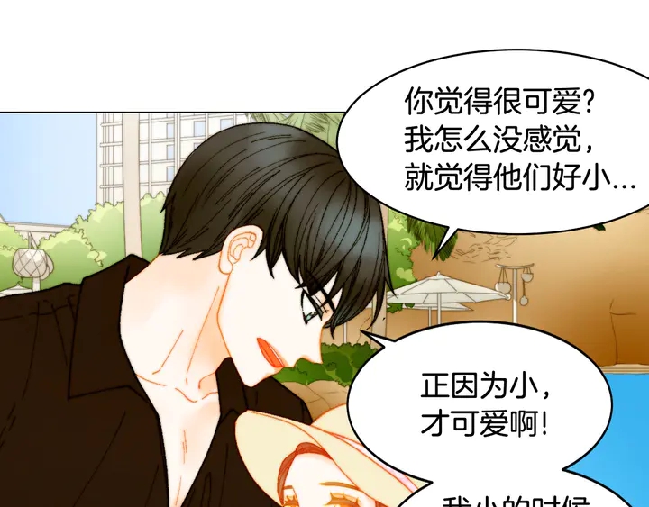 绯闻女一号韩漫全集-番外12 紧凑的婚礼行程无删减无遮挡章节图片 