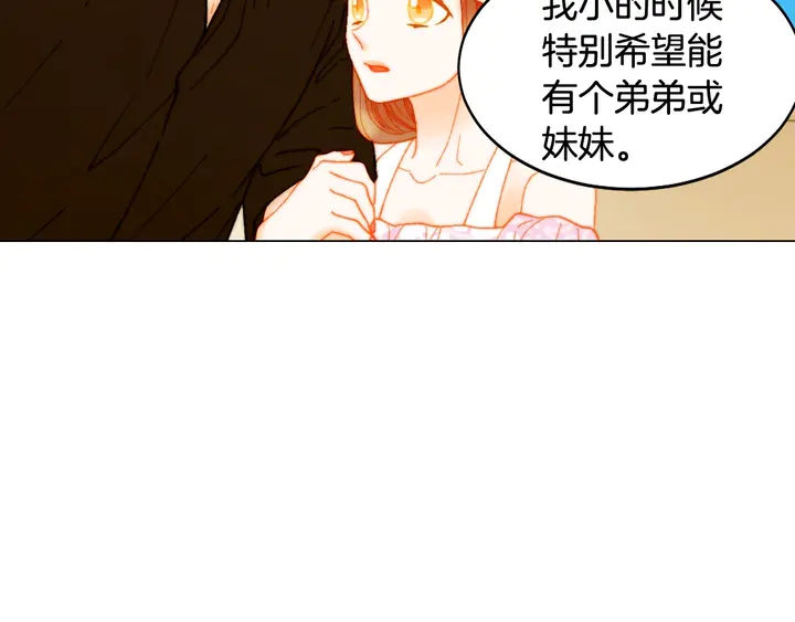 绯闻女一号韩漫全集-番外12 紧凑的婚礼行程无删减无遮挡章节图片 