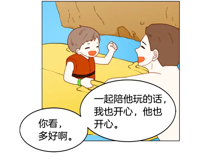 绯闻女一号韩漫全集-番外12 紧凑的婚礼行程无删减无遮挡章节图片 