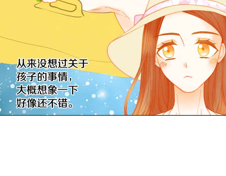 绯闻女一号韩漫全集-番外12 紧凑的婚礼行程无删减无遮挡章节图片 