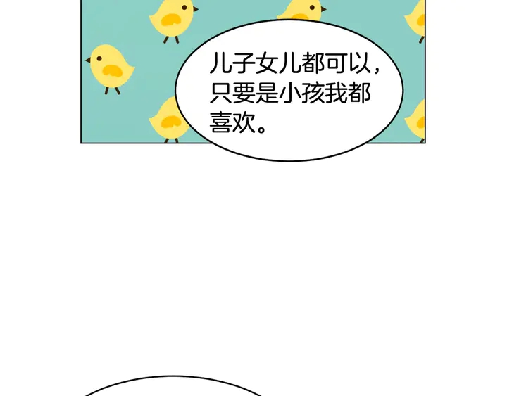 绯闻女一号韩漫全集-番外12 紧凑的婚礼行程无删减无遮挡章节图片 