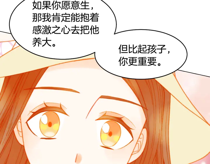 绯闻女一号韩漫全集-番外12 紧凑的婚礼行程无删减无遮挡章节图片 