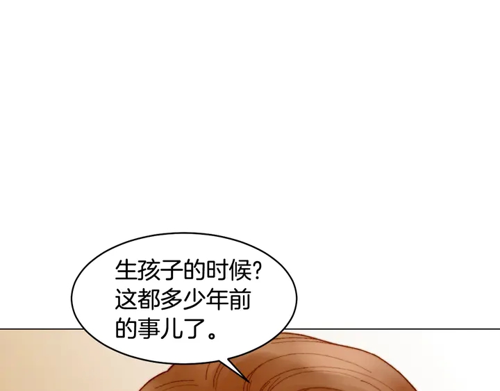 绯闻女一号韩漫全集-番外14 要生宝宝啦无删减无遮挡章节图片 