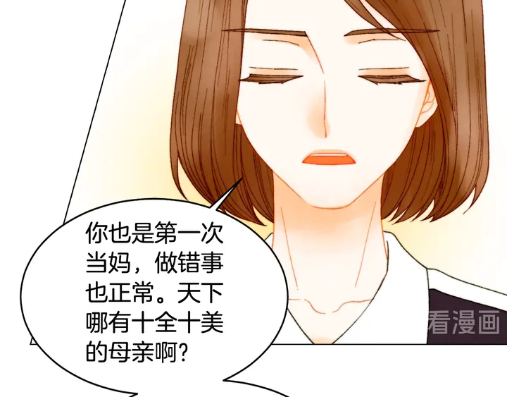 绯闻女一号韩漫全集-番外14 要生宝宝啦无删减无遮挡章节图片 