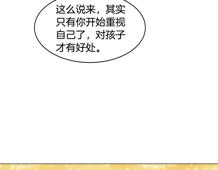 绯闻女一号韩漫全集-番外14 要生宝宝啦无删减无遮挡章节图片 
