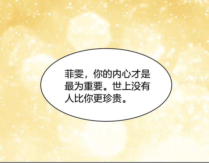 绯闻女一号韩漫全集-番外14 要生宝宝啦无删减无遮挡章节图片 