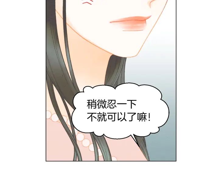 绯闻女一号韩漫全集-番外14 要生宝宝啦无删减无遮挡章节图片 
