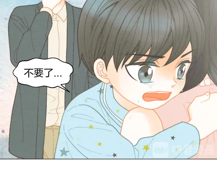 绯闻女一号韩漫全集-番外14 要生宝宝啦无删减无遮挡章节图片 