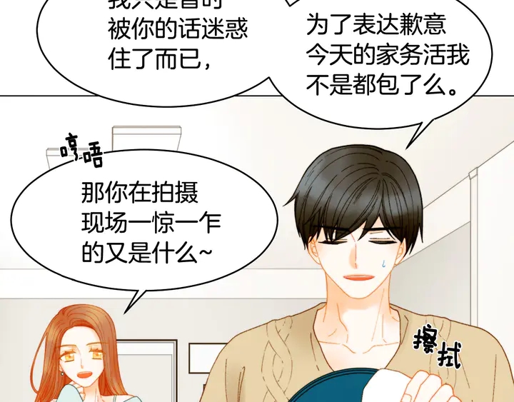 绯闻女一号韩漫全集-番外14 要生宝宝啦无删减无遮挡章节图片 