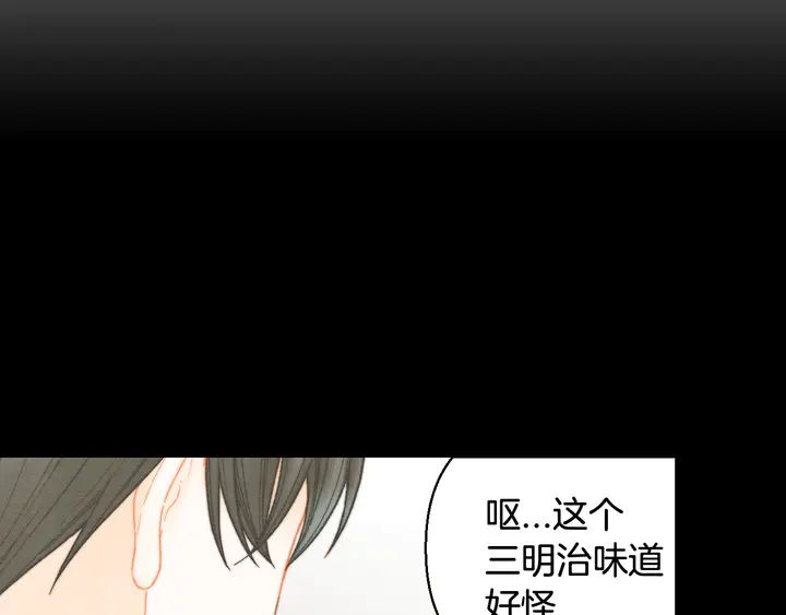 绯闻女一号韩漫全集-番外14 要生宝宝啦无删减无遮挡章节图片 