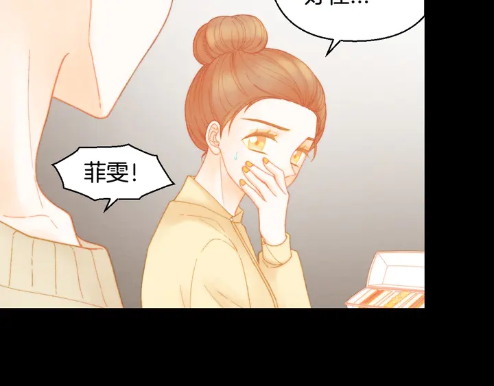 绯闻女一号韩漫全集-番外14 要生宝宝啦无删减无遮挡章节图片 