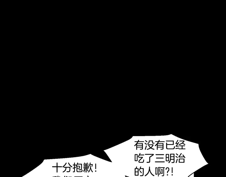绯闻女一号韩漫全集-番外14 要生宝宝啦无删减无遮挡章节图片 