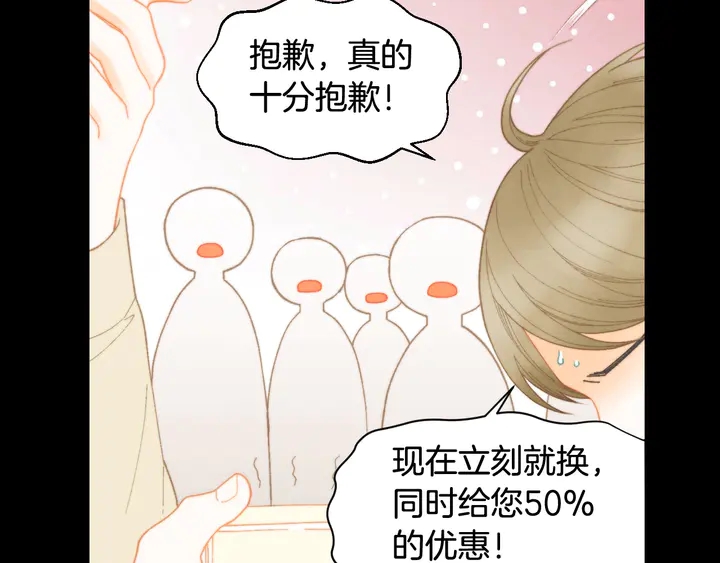 绯闻女一号韩漫全集-番外14 要生宝宝啦无删减无遮挡章节图片 