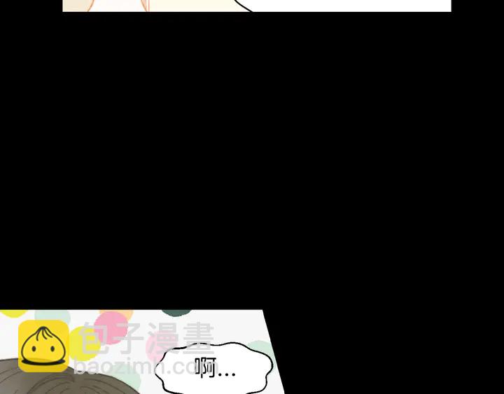 绯闻女一号韩漫全集-番外14 要生宝宝啦无删减无遮挡章节图片 