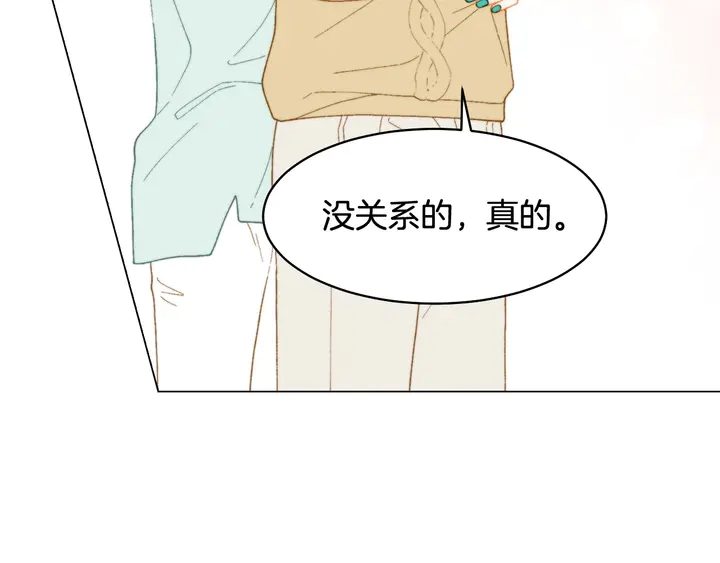 绯闻女一号韩漫全集-番外14 要生宝宝啦无删减无遮挡章节图片 
