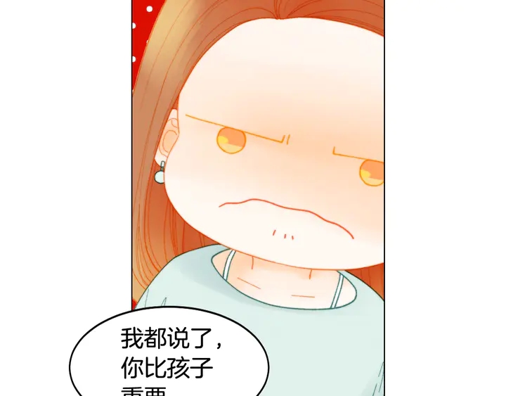 绯闻女一号韩漫全集-番外14 要生宝宝啦无删减无遮挡章节图片 