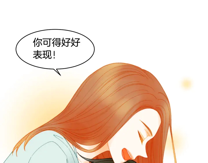 绯闻女一号韩漫全集-番外14 要生宝宝啦无删减无遮挡章节图片 