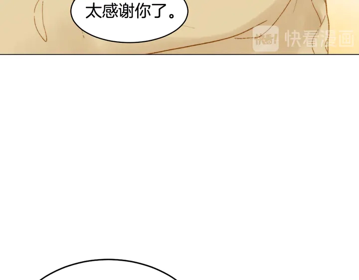 绯闻女一号韩漫全集-番外14 要生宝宝啦无删减无遮挡章节图片 
