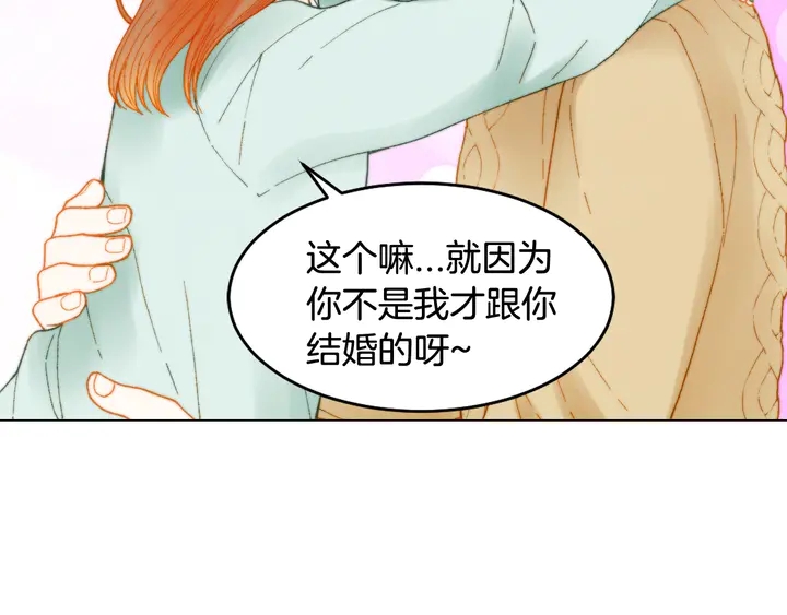绯闻女一号韩漫全集-番外14 要生宝宝啦无删减无遮挡章节图片 
