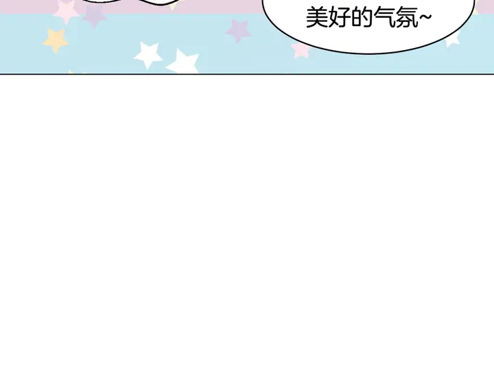 绯闻女一号韩漫全集-番外14 要生宝宝啦无删减无遮挡章节图片 