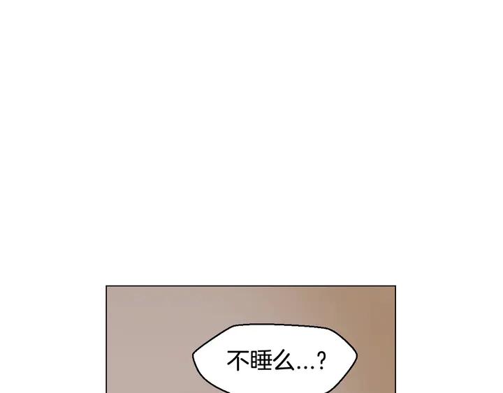 绯闻女一号韩漫全集-番外14 要生宝宝啦无删减无遮挡章节图片 