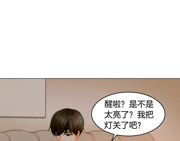 绯闻女一号韩漫全集-番外14 要生宝宝啦无删减无遮挡章节图片 