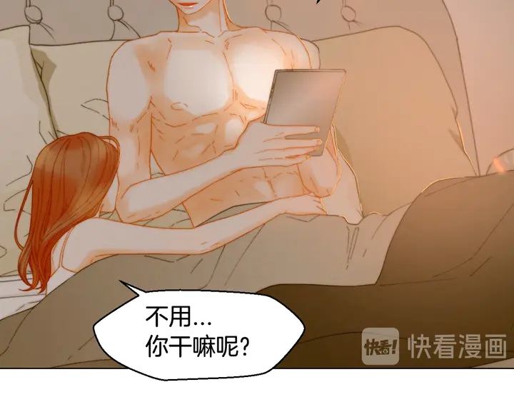 绯闻女一号韩漫全集-番外14 要生宝宝啦无删减无遮挡章节图片 