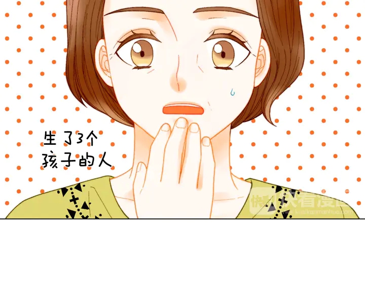 绯闻女一号韩漫全集-番外14 要生宝宝啦无删减无遮挡章节图片 