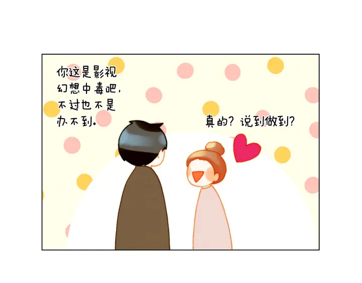 绯闻女一号韩漫全集-番外15 姐姐更漂亮无删减无遮挡章节图片 