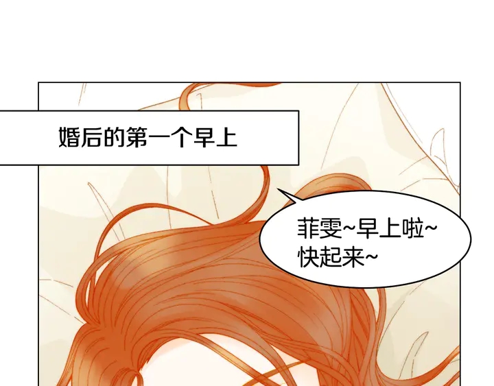 绯闻女一号韩漫全集-番外15 姐姐更漂亮无删减无遮挡章节图片 