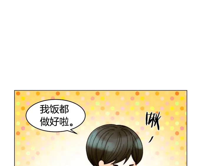 绯闻女一号韩漫全集-番外15 姐姐更漂亮无删减无遮挡章节图片 