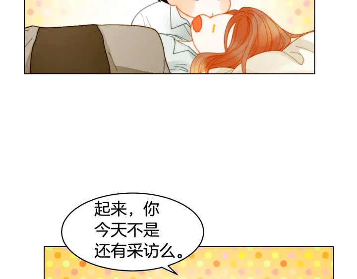 绯闻女一号韩漫全集-番外15 姐姐更漂亮无删减无遮挡章节图片 