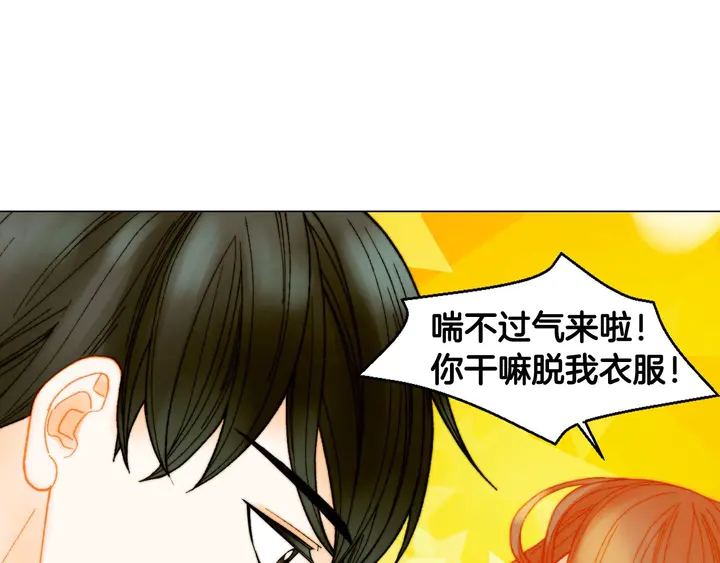 绯闻女一号韩漫全集-番外15 姐姐更漂亮无删减无遮挡章节图片 