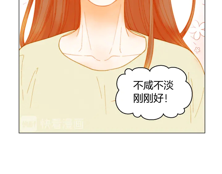 绯闻女一号韩漫全集-番外15 姐姐更漂亮无删减无遮挡章节图片 