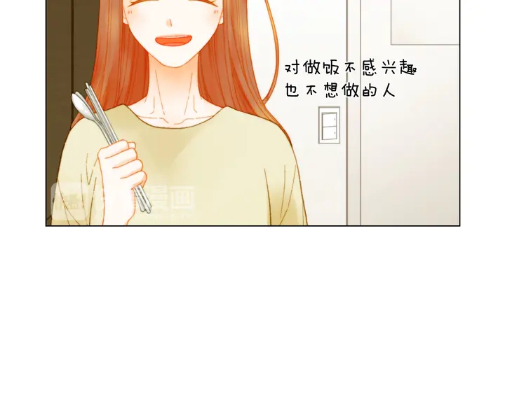绯闻女一号韩漫全集-番外15 姐姐更漂亮无删减无遮挡章节图片 