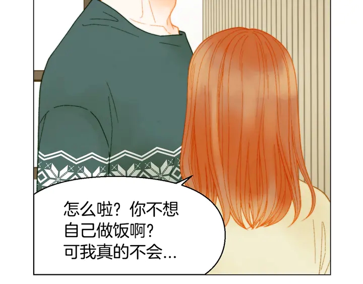 绯闻女一号韩漫全集-番外15 姐姐更漂亮无删减无遮挡章节图片 