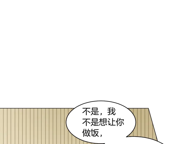 绯闻女一号韩漫全集-番外15 姐姐更漂亮无删减无遮挡章节图片 
