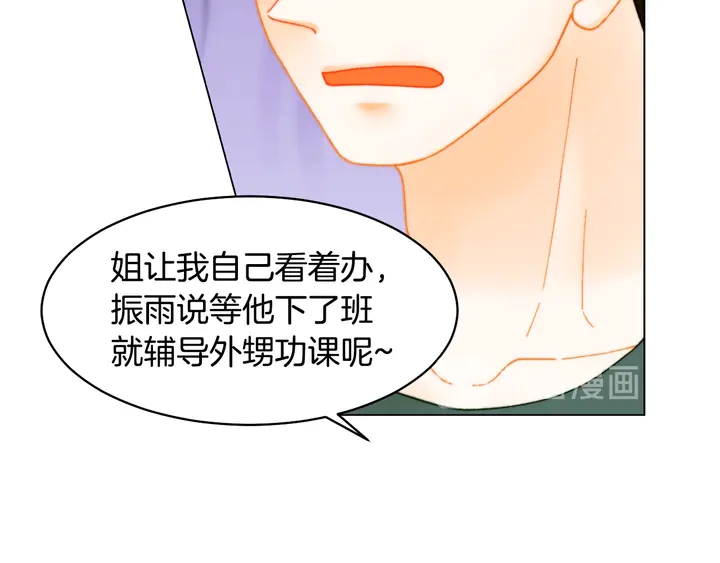 绯闻女一号韩漫全集-番外15 姐姐更漂亮无删减无遮挡章节图片 