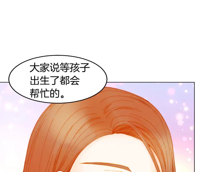 绯闻女一号韩漫全集-番外15 姐姐更漂亮无删减无遮挡章节图片 