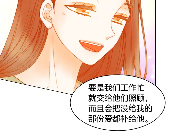 绯闻女一号韩漫全集-番外15 姐姐更漂亮无删减无遮挡章节图片 