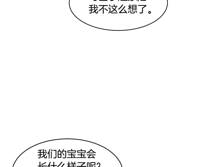 绯闻女一号韩漫全集-番外15 姐姐更漂亮无删减无遮挡章节图片 